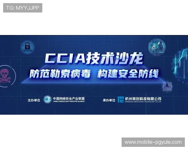 AG视讯厅官方地址官方公告，确保每位玩家都能安全顺利进入游戏大厅